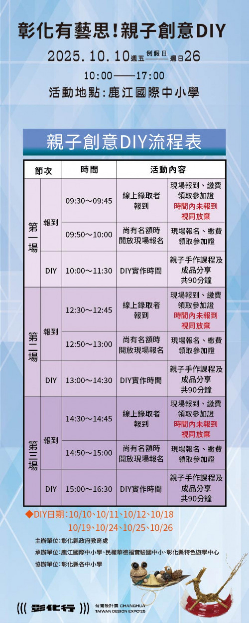 相關照片0