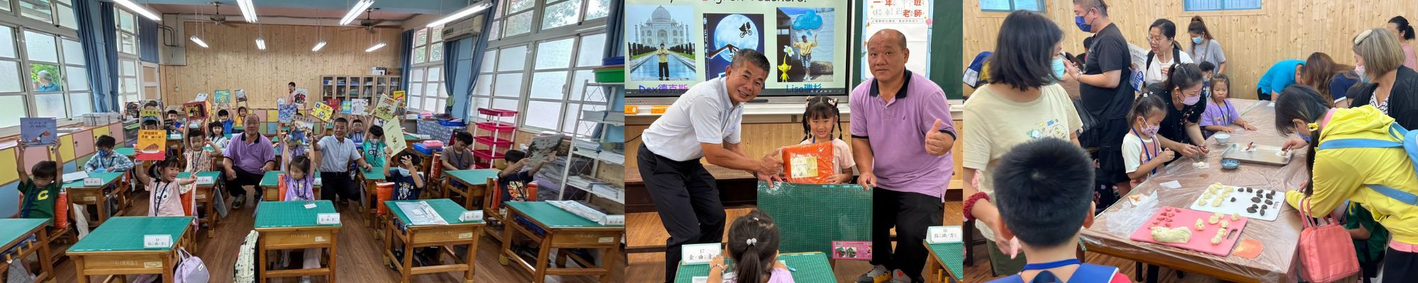 學生校園活動圖片 8